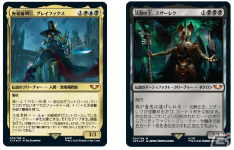 「マジック：ザ・ギャザリング」コラボブランド「ユニバースビヨンド」の最新作「統率者デッキ：Warhammer 40,000」が10月7日に発売！の画像2