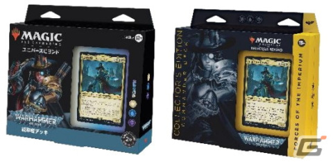 「マジック：ザ・ギャザリング」コラボブランド「ユニバースビヨンド」の最新作「統率者デッキ：Warhammer 40,000」が10月7日に発売！の画像5