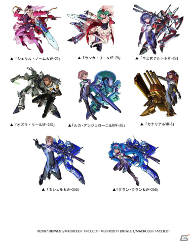 「ドラゴンポーカー」×アニメ「マクロス F」の復刻コラボが開始！シェリル・ノームやランカ・リーらの新カードも登場の画像2
