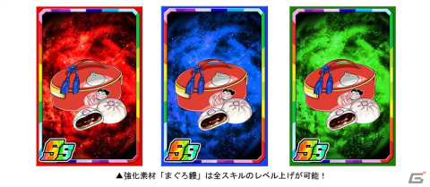 「ドラゴンポーカー」×アニメ「マクロス F」の復刻コラボが開始！シェリル・ノームやランカ・リーらの新カードも登場の画像7