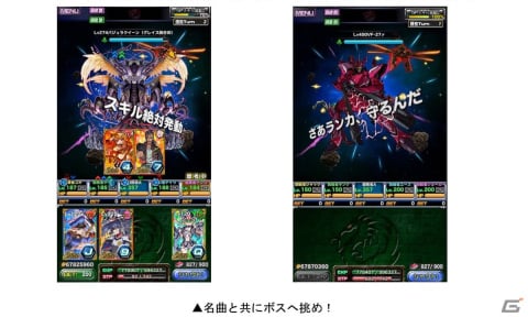 「ドラゴンポーカー」×アニメ「マクロス F」の復刻コラボが開始！シェリル・ノームやランカ・リーらの新カードも登場の画像9