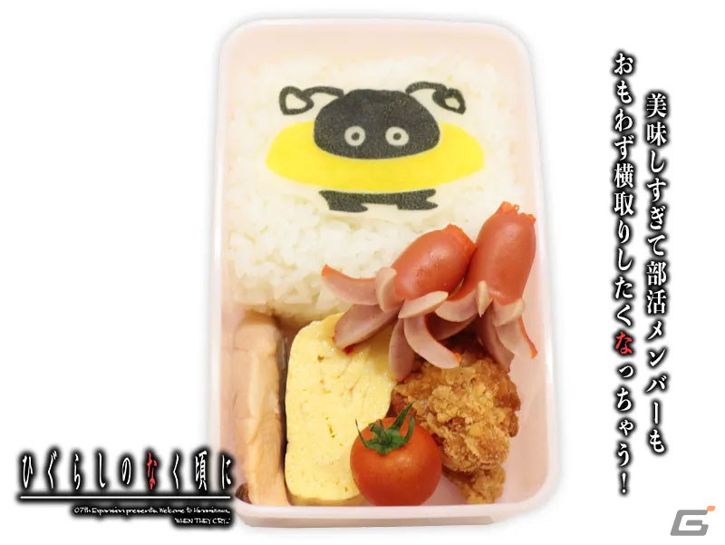 「ひぐらしのなく頃に」20周年記念！「07th 大宴会」カフェがジーストア・アキバ内のCURE MAID CAFE'にて10月7日より開催の画像7