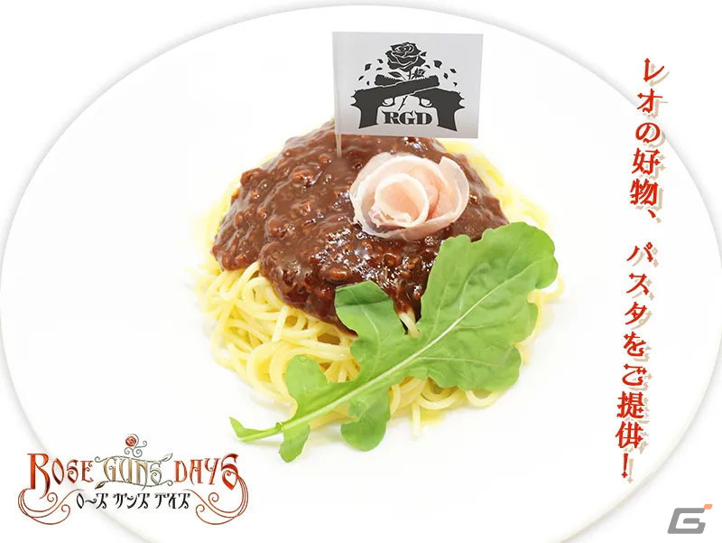 「ひぐらしのなく頃に」20周年記念！「07th 大宴会」カフェがジーストア・アキバ内のCURE MAID CAFE'にて10月7日より開催の画像8