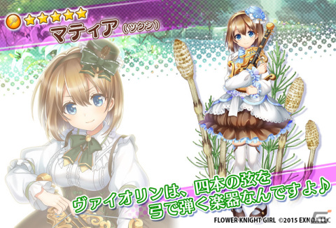 「フラワーナイトガール」で「ガールズシンフォニー」とのコラボイベント「明日へのシンフォニー」が開催の画像5