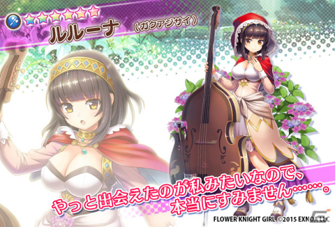 「フラワーナイトガール」で「ガールズシンフォニー」とのコラボイベント「明日へのシンフォニー」が開催の画像8