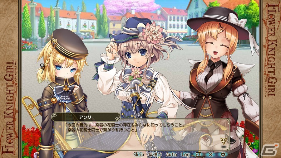 フラワーナイトガール」で「ガールズシンフォニー」とのコラボ