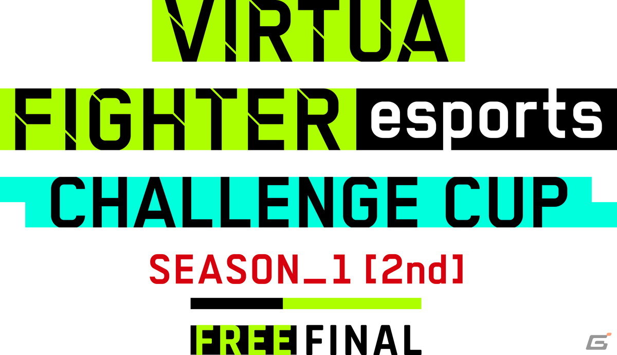 「VIRTUA FIGHTER esports CHALLENGE CUP SEASON_1【2nd】FREE FINAL／3on3 FINAL」の出場選手が公開！の画像1