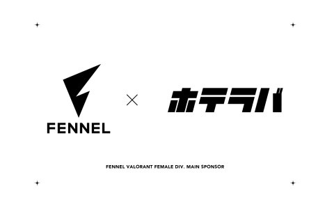 プロeスポーツチーム「FENNEL」、カラコン通販を行う「ホテラバ」とVALORANT女子部門のネーミングライツ契約を締結