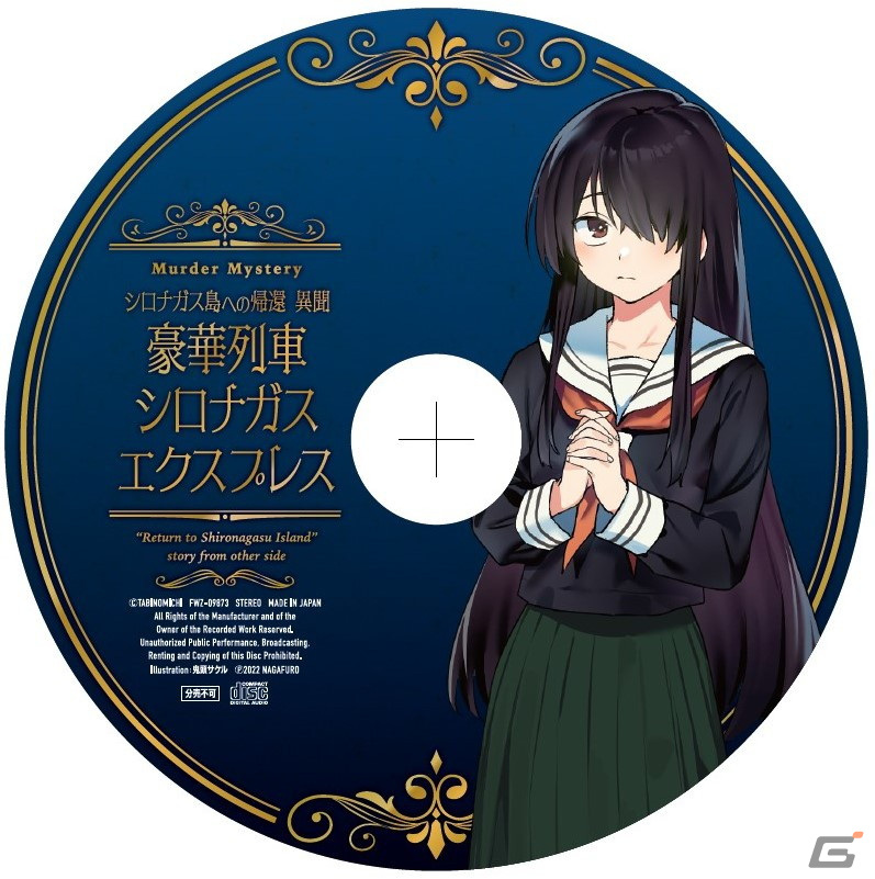 Switch版「シロナガス島への帰還」井口裕香さんの新録ボイスを使用したトレーラーが公開！の画像3