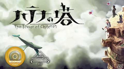 サバイバルローグライクアドベンチャー「ハテナの塔 -The Tower of Children-」の体験版がSteam Nextフェスで配信！の画像1
