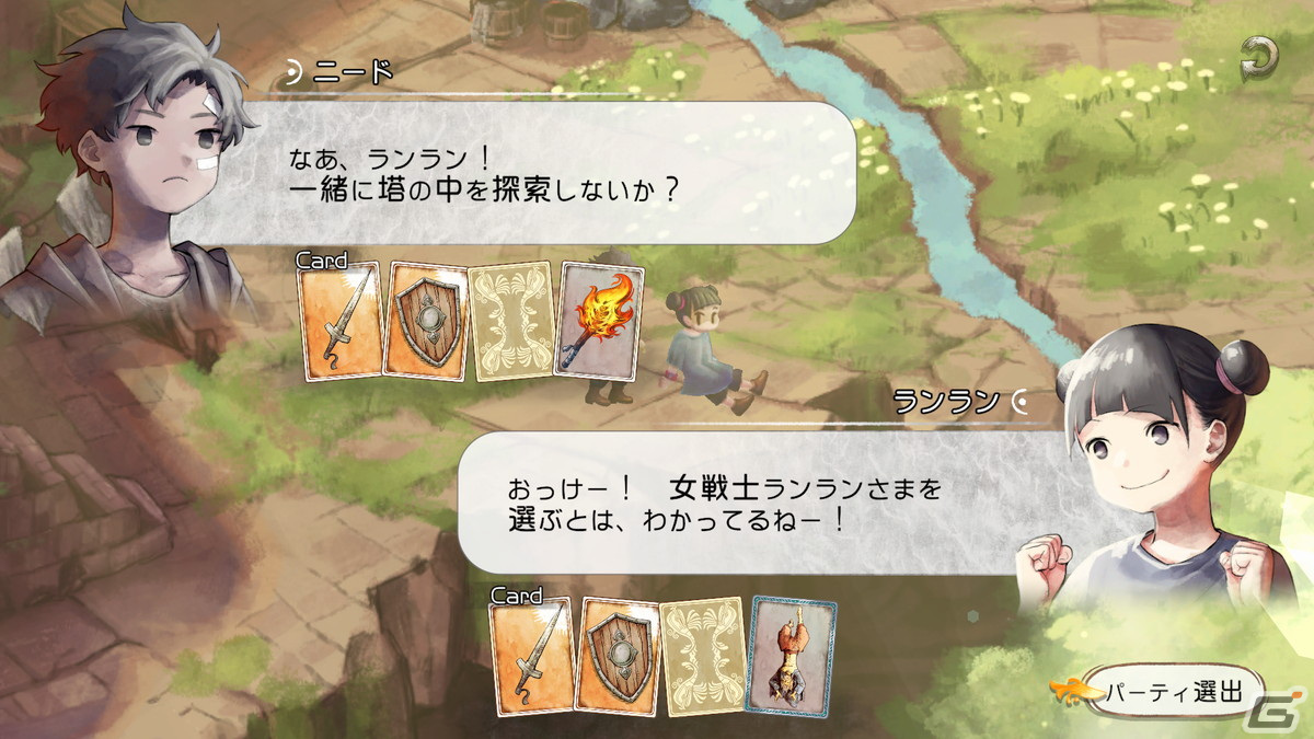 サバイバルローグライクアドベンチャー「ハテナの塔 -The Tower of Children-」の体験版がSteam Nextフェスで配信！の画像3