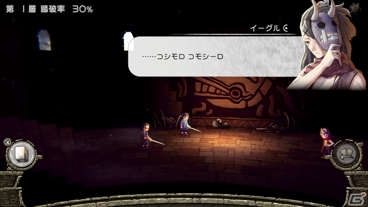 サバイバルローグライクアドベンチャー「ハテナの塔 -The Tower of Children-」の体験版がSteam Nextフェスで配信！の画像7