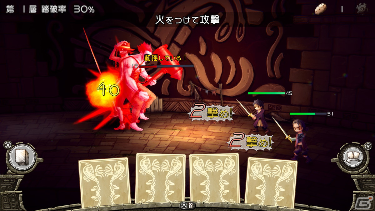 サバイバルローグライクアドベンチャー「ハテナの塔 -The Tower of Children-」の体験版がSteam Nextフェスで配信！の画像8