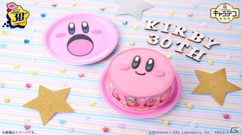 「星のカービィ」生誕30周年を記念した「アニバーサリーケーキ」が登場！カービィのフェイスデザインのお皿も付属の画像1