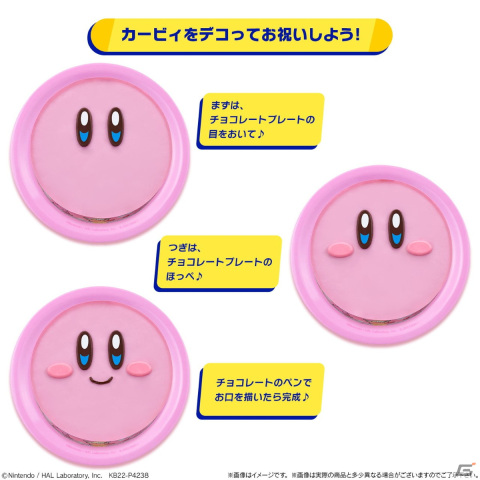 「星のカービィ」生誕30周年を記念した「アニバーサリーケーキ」が登場！カービィのフェイスデザインのお皿も付属の画像2