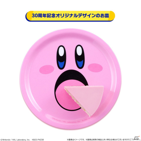 「星のカービィ」生誕30周年を記念した「アニバーサリーケーキ」が登場！カービィのフェイスデザインのお皿も付属の画像4