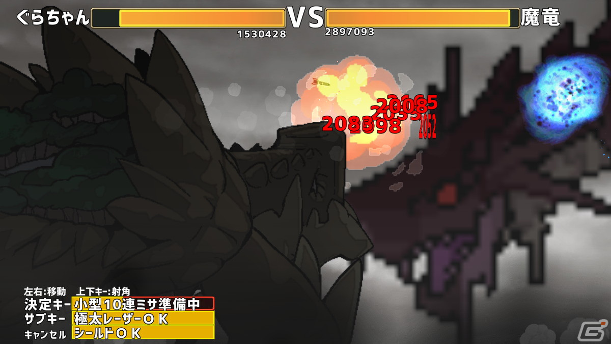 竜の背中でスローライフ！牧場系村運営シミュレーション「ドラゴノーカ」の体験版がSteam NEXTフェスにて配信の画像9