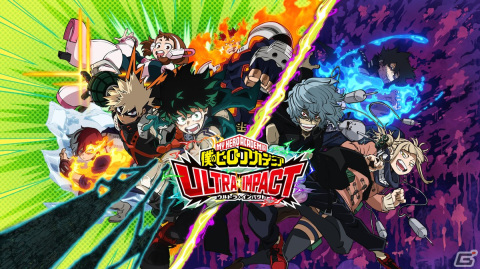 「僕のヒーローアカデミア ULTRA IMPACT」でTVアニメ第6期放送記念キャンペーンが開催中！の画像1