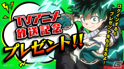 「僕のヒーローアカデミア ULTRA IMPACT」でTVアニメ第6期放送記念キャンペーンが開催中！の画像13