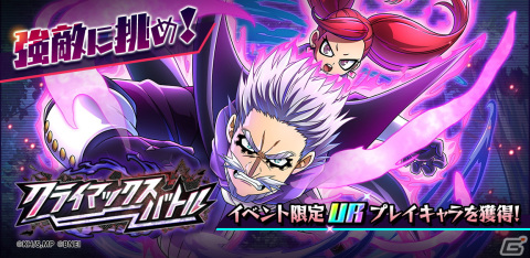 「僕のヒーローアカデミア ULTRA IMPACT」でTVアニメ第6期放送記念キャンペーンが開催中！の画像20