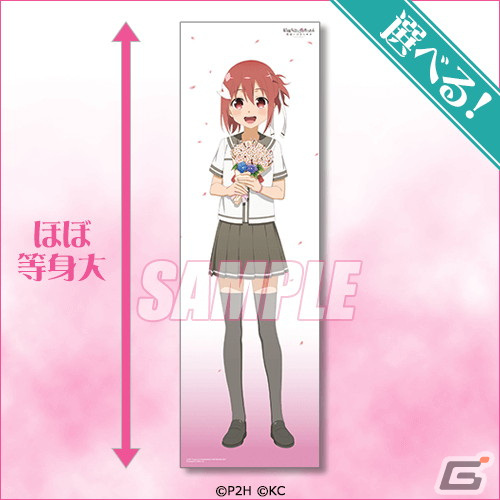 「結城友奈は勇者である 花結いのきらめき」グランドフィナーレ描き下ろしイラストなどを用いたオリジナルグッズのオンラインくじが登場！の画像3
