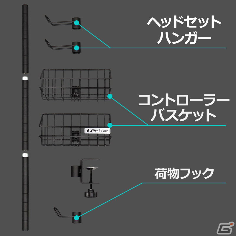 デスクに後付けできるタワー型スタンド「ヘッドセットタワー」がBauhutteより発売！の画像14
