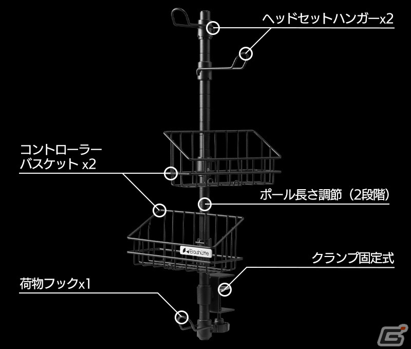 デスクに後付けできるタワー型スタンド「ヘッドセットタワー」がBauhutteより発売！の画像9