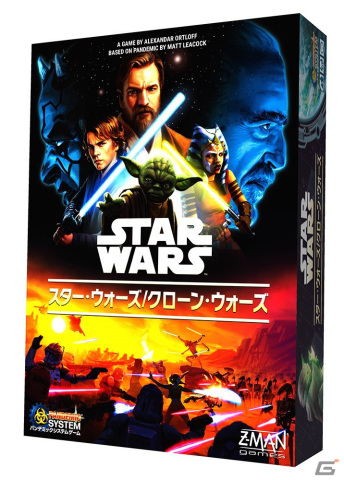 「スター・ウォーズ/クローン・ウォーズパンデミックシステムゲーム」日本語版が10月下旬に発売！伝説のジェダイとなり共和国を勝利に導こうの画像1