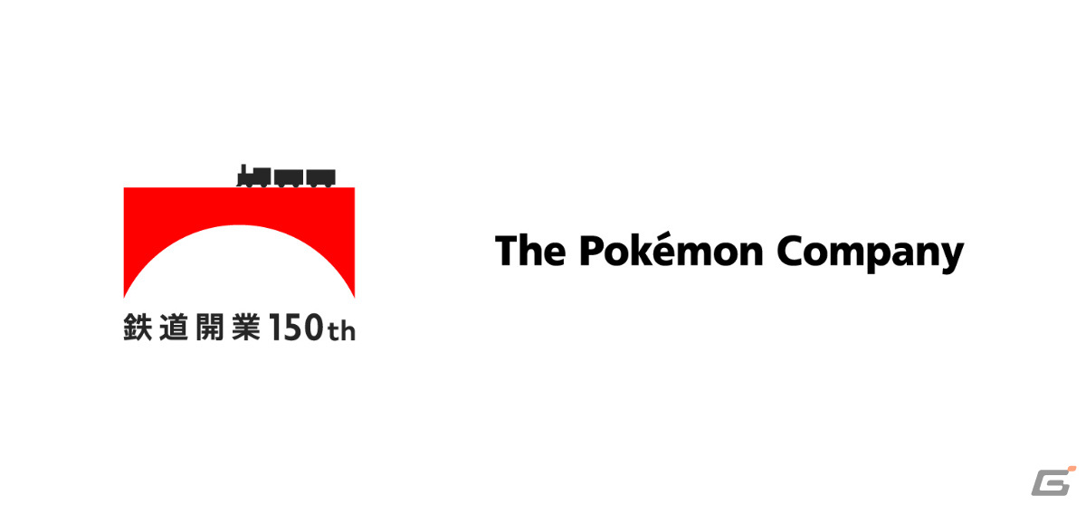駅に隠れた150匹のポケモンを探そう ポケモンと一緒に写真を撮れる ポケジェニック がjr東日本エリアで展開 Gamer 駅に隠れた150匹のポケモンを探そう ポケモンと一緒に写真を撮れる ポケジェニック がjr東日本エリアで展開 Gamer