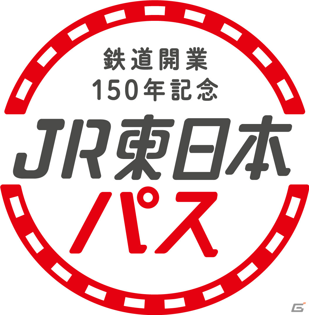 駅に隠れた150匹のポケモンを探そう！ポケモンと一緒に写真を撮れる「#ポケジェニック」がJR東日本エリアで展開の画像3