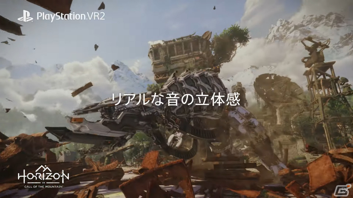 PS VR2の新映像「Feel a New Real 新たな『現実』体験がここに」が公開！視線トラッキングによる直感的な操作など進化した要素を紹介の画像8