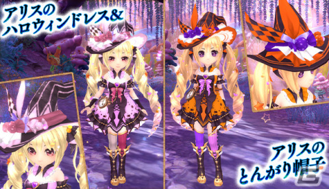 「星界神話 -ASTRAL TALE-」で衣装アバター「アリスのハロウィンドレス（女性用）」が登場の画像2