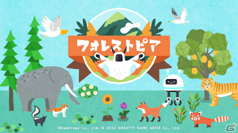 iOS/Android「フォレストピア」が配信！植物と動物たちであふれる島を育てていくシミュレーションゲームの画像1