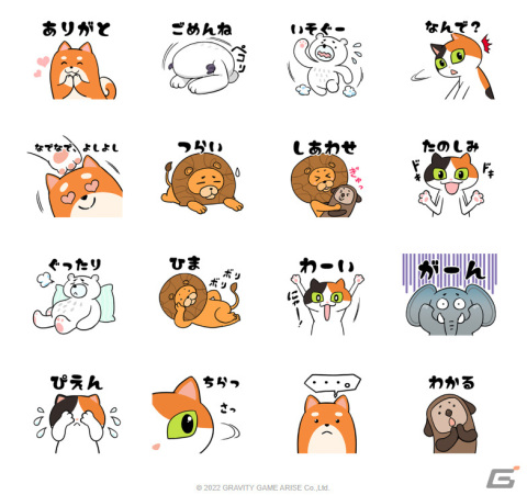 iOS/Android「フォレストピア」が配信！植物と動物たちであふれる島を育てていくシミュレーションゲームの画像8
