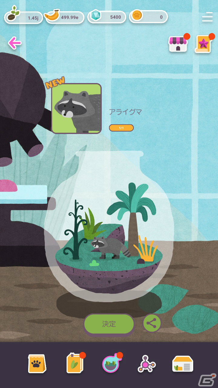 iOS/Android「フォレストピア」が配信！植物と動物たちであふれる島を育てていくシミュレーションゲームの画像4