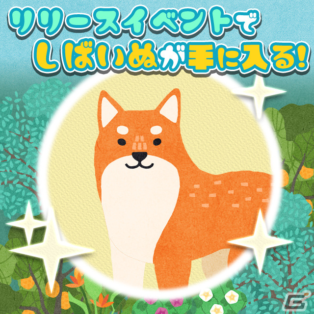 iOS/Android「フォレストピア」が配信！植物と動物たちであふれる島を育てていくシミュレーションゲームの画像7