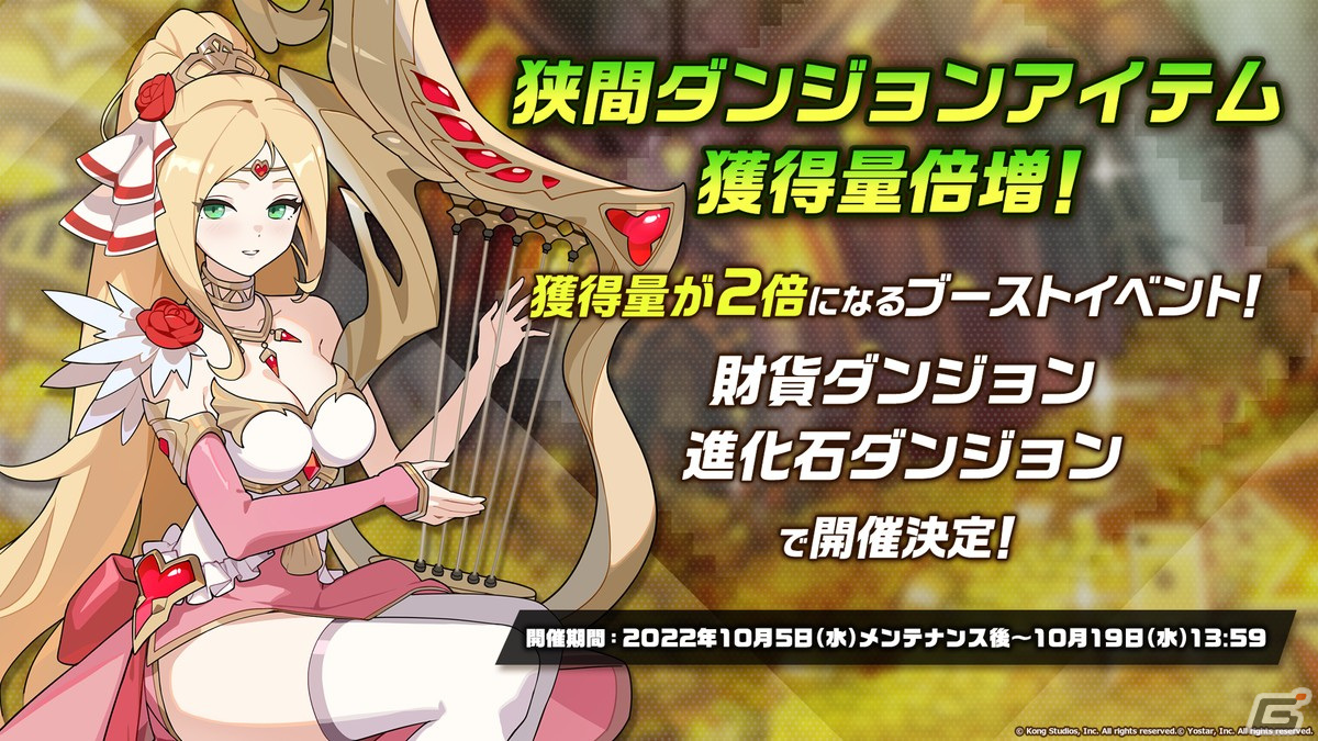 「ガーディアンテイルズ」スミレ（CV：大西沙織）の日本先行実装が発表！1周年のアップデート情報も明らかにの画像22