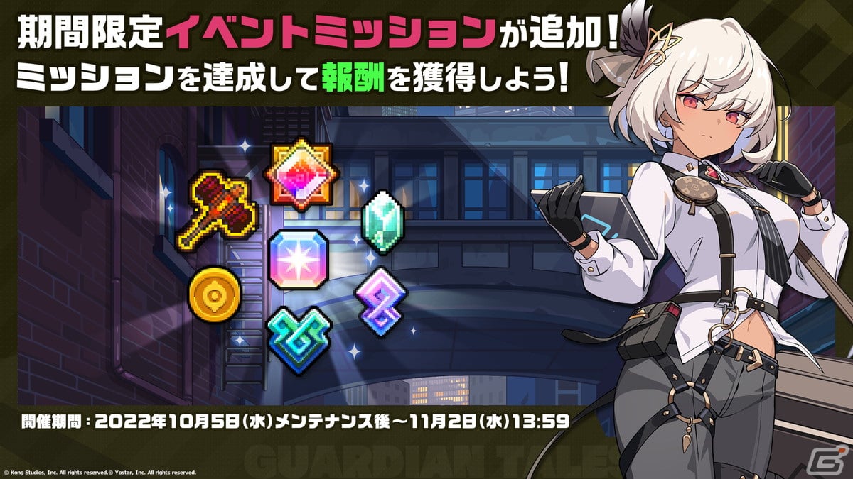 「ガーディアンテイルズ」スミレ（CV：大西沙織）の日本先行実装が発表！1周年のアップデート情報も明らかにの画像23