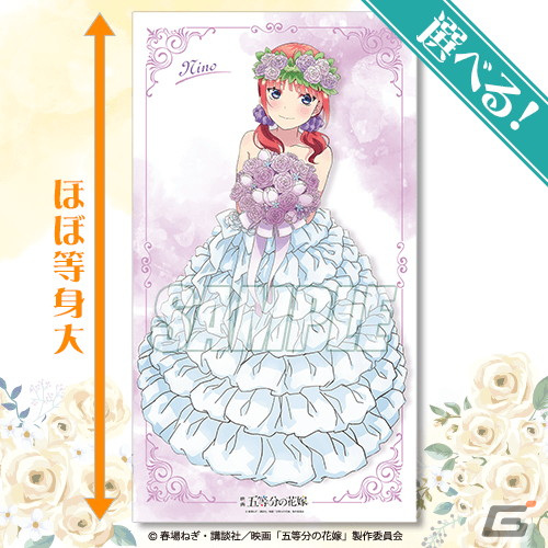 映画「五等分の花嫁」より月刊ニュータイプの表紙イラストを使ったオンラインくじが登場！の画像4