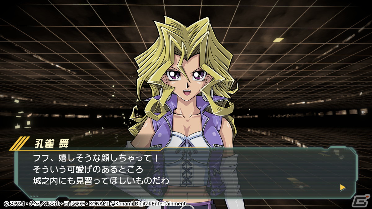 「遊戯王クロスデュエル」に城之内克也と孔雀舞が参戦！レッドアイズ・ブラックドラゴンが登場する「ニューテーマガチャ Vol.1」も実施の画像4