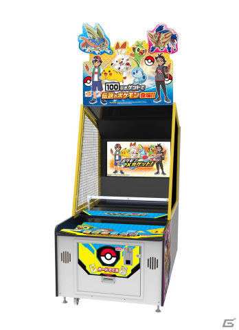 AC「ポケモンメガゲット！」が大幅バージョンアップ！「ポケモンメガゲット！ナゲトレBOX」として10月上旬より稼働開始の画像3