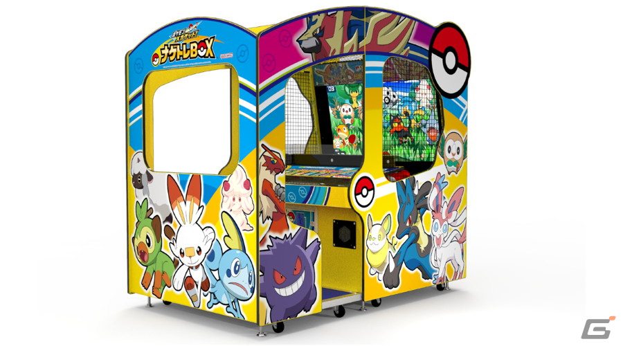 AC「ポケモンメガゲット！」が大幅バージョンアップ！「ポケモンメガゲット！ナゲトレBOX」として10月上旬より稼働開始の画像2