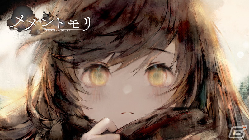 少女の悲痛な叫びから始まる「メメントモリ」のオープニングムービーが公開！Amazonギフト券が当たるRTキャンペーンもの画像1