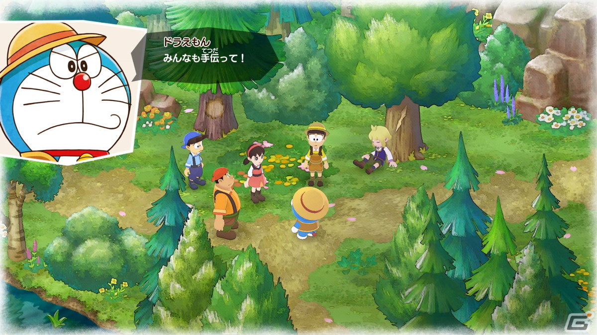 「ドラえもん のび太の牧場物語 大自然の王国とみんなの家」の無料体験版が配信開始！ストーリーPVも期間限定で公開の画像7