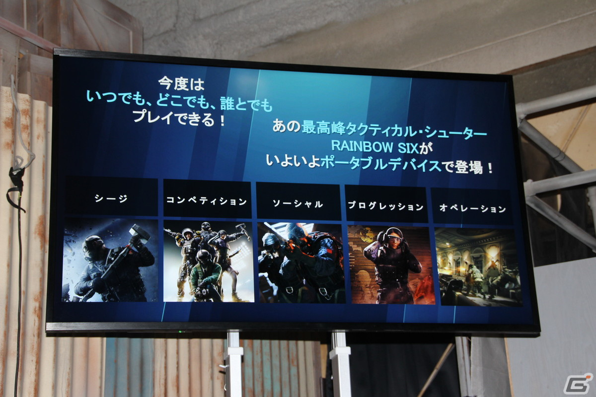 モバイル向け「レインボーシックス」と「ディビジョン」についての新情報も！「UBISOFT MOBILE GAMES SECRET PARTY」に行ってきたの画像13