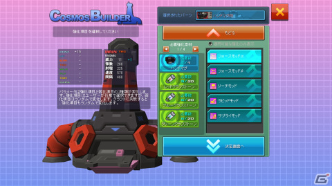 「CosmicBreak Universal」ハロウィンにちなんだシーズン7が開始！バトルパス限定キャラクターは水着姿の「ホムラSwm」の画像4