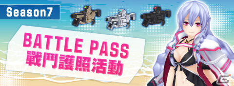 「CosmicBreak Universal」ハロウィンにちなんだシーズン7が開始！バトルパス限定キャラクターは水着姿の「ホムラSwm」の画像5
