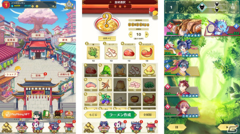 RPG×ラーメン販売シミュレーション「麺屋 ドラゴンラーメン」がサービス開始！モンスターを討伐して得た食材でラーメンを作ろうの画像2