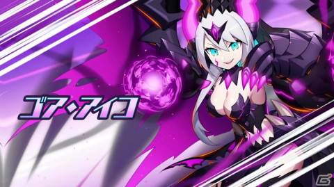 ロックマンX DiVE」×「モンハンライズ：サンブレイク」コラボの「ゴア