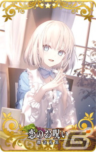 FGO Arcade」に☆5刑部姫（アサシン）が10月6日に実装！半額10回召喚